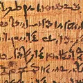 Papyrus, nota de perfume