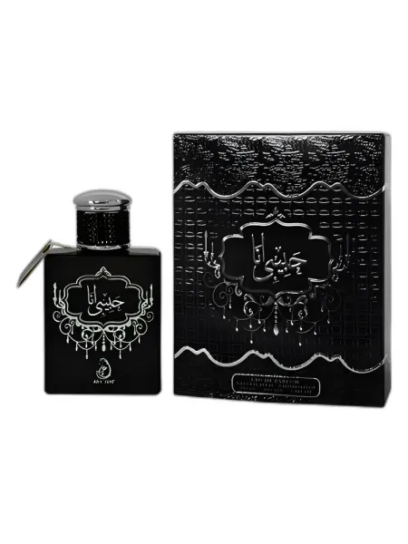Frasco del perfume Arabiyat Habibi Ana unisex