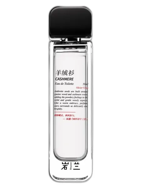 Frasco del perfume Aromag 岩兰 Cashmere aromag unisex
