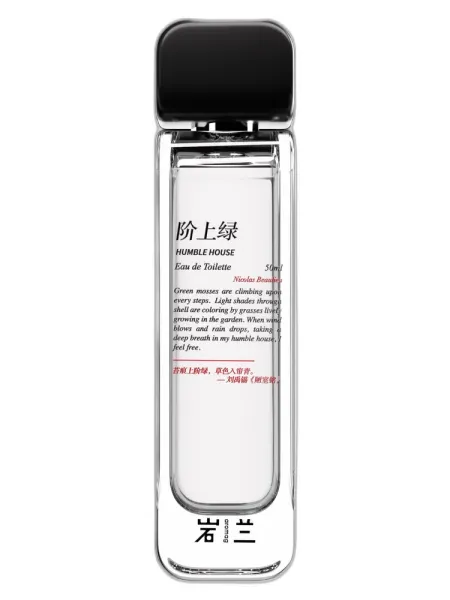 Frasco del perfume Aromag 岩兰 Humble House aromag unisex
