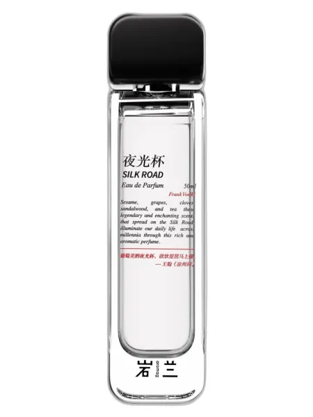 Frasco del perfume Aromag 岩兰 Silk Road aromag unisex