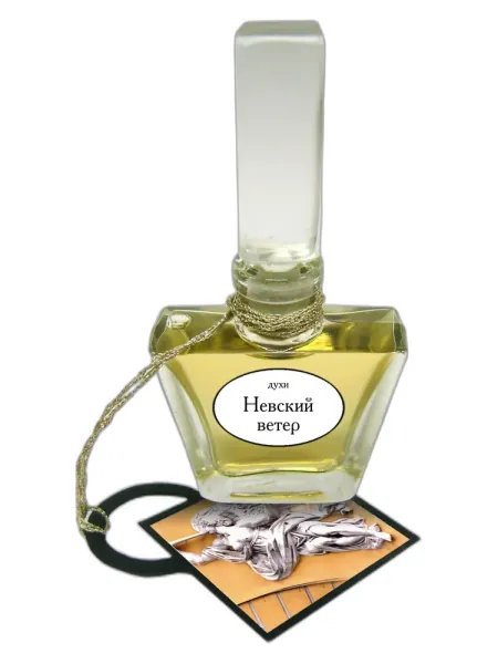 Frasco del perfume Art Deco Perfumes Nevsky Veter