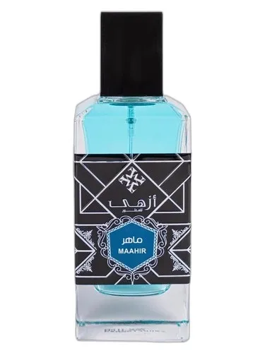 Frasco del perfume Azha Perfumes White Cashmere