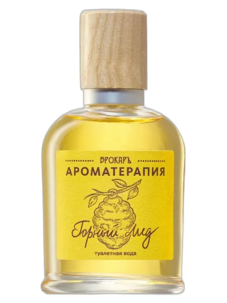 Frasco del perfume Brocard Mountain Honey