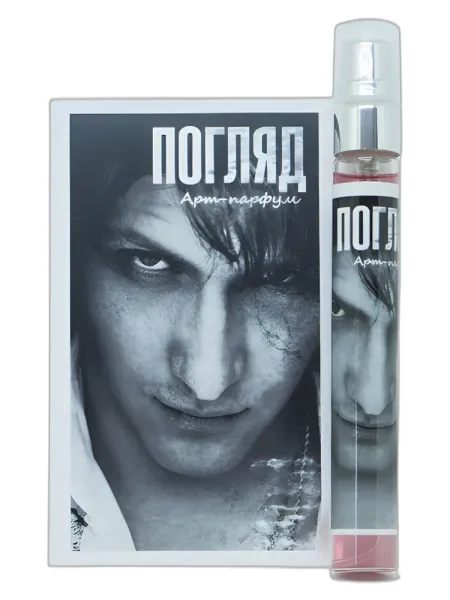 Frasco del perfume Char-Zillya Sight / unisex