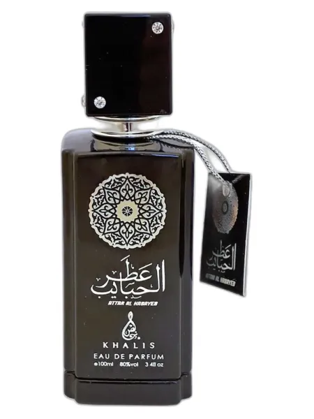 Frasco del perfume Khalis Attar Al Habayeb
