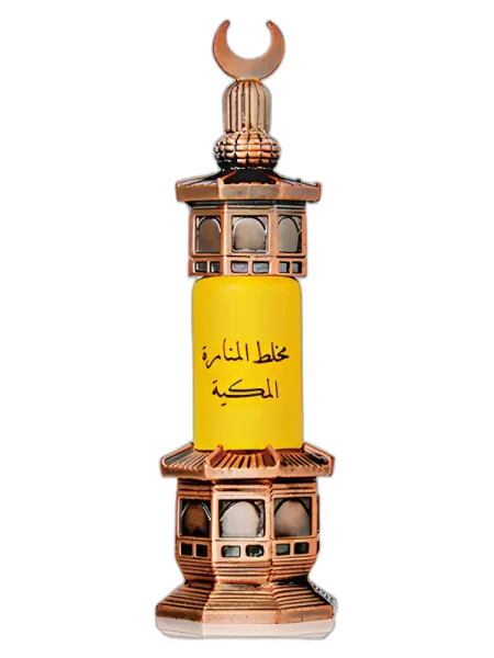 Majid Muzaffar Iterji Mukhallat Al-Manara Al-Makkeah Parfumflakon