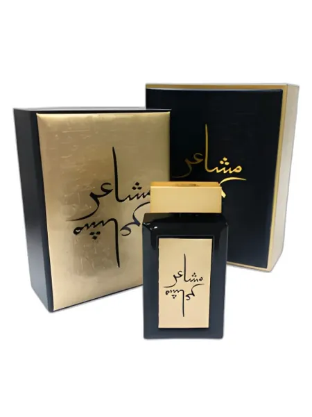 Frasco del perfume Oud Elite Masha'er