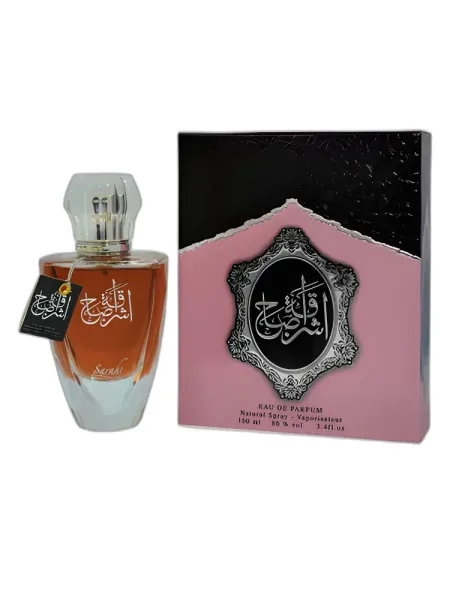 Frasco del perfume Sarahs Creations Ashraqah Sabah unisex