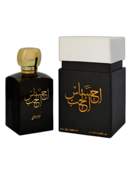 Frasco del perfume Sarahs Creations Ehsas Al Hub