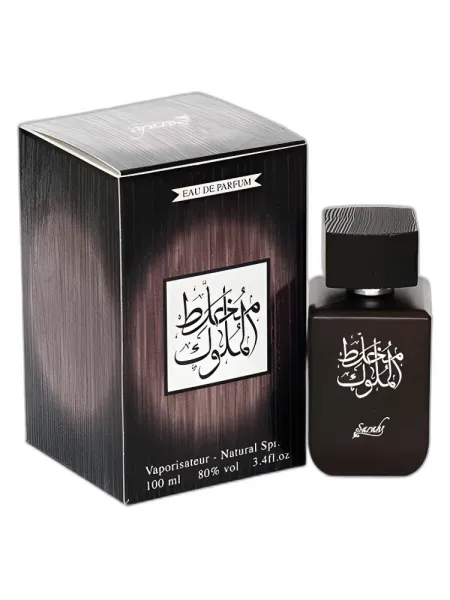 Frasco del perfume Sarahs Creations Mukhallat Mullok