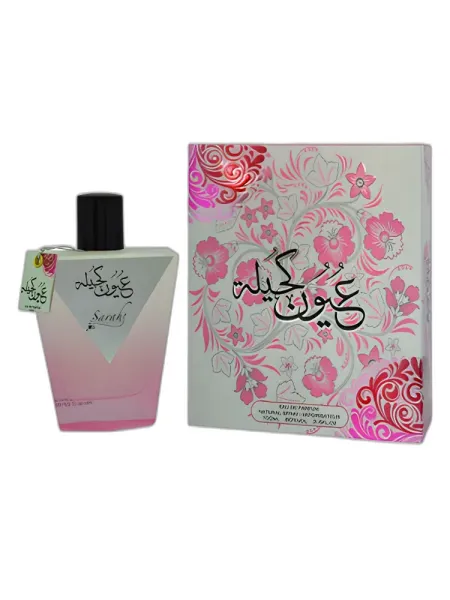 Frasco del perfume Sarahs Creations Youn Kuhaila