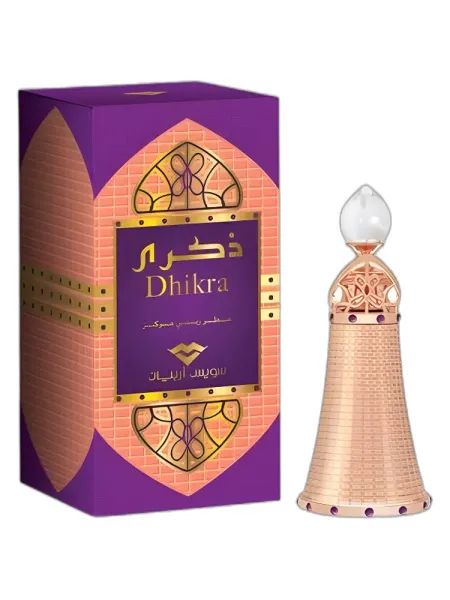 Frasco del perfume Swiss Arabian Dhikra