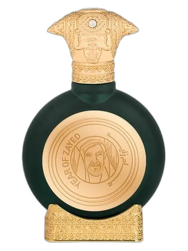 Frasco del perfume Taif Al Emarat Year of Zayed - Zayed the Benevolent